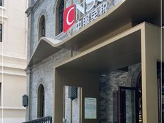 -国药中服免税(北京坊店)