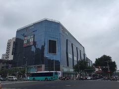 -天虹购物中心(石路店)