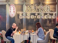-侨美食家·粤菜(体育西路店)