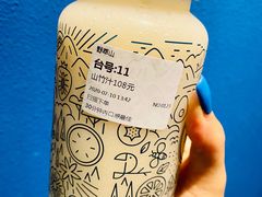 -野萃山·潮汕厚果汁(十亩地店)