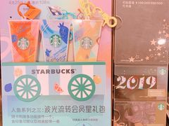 -星巴克(六合路店)