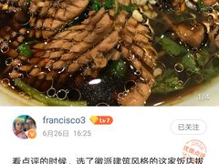-不倒翁·徽天下名菜楼(马鞍山路店)