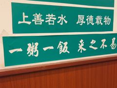 -福慧缘清心素食(峨眉山前店)