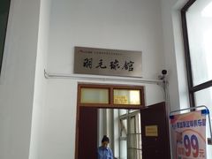 -青岛市体育产业发展中心全民健身中心