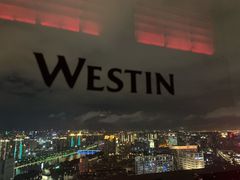 -宁波威斯汀酒店