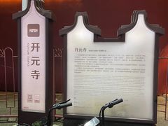 -潮州古城