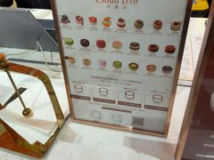 -CloudD'or可露朵蛋糕(1733商业空间店)