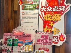 -熊记虾王·小龙虾(东晓南店)