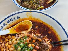 -程胖娃重庆小面(嘉禾金铂店)