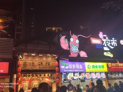 门面-八一好吃街·高品美食广场