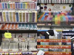 -百荣世贸商城