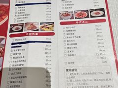-醉辉皇上海之巅(上海中心大厦店)