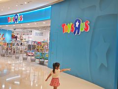 -TOYSRUS玩具反斗城(上海万象城店)