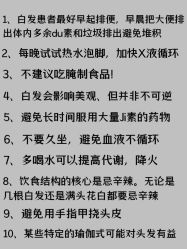 -Bollins波林丝•专研护发中心