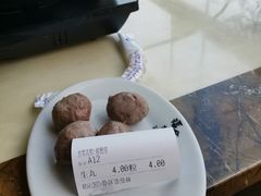 -福合埕牛肉丸(水仙园店)