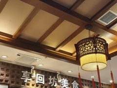 -毅祥斋老孙家泡馍(北院门鼓楼店)