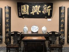 -新兴园饺子馆(河南街店)