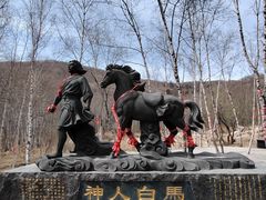 -道须沟旅游风景区