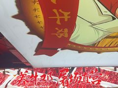 -养牛邓·潮汕牛肉海鲜自助火锅(广州店)