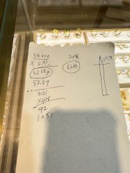 -景祥珠宝打金·黄金加工修理·旧款改造镶嵌