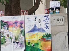 -雅酌园·烟火南京菜(颐和路店)