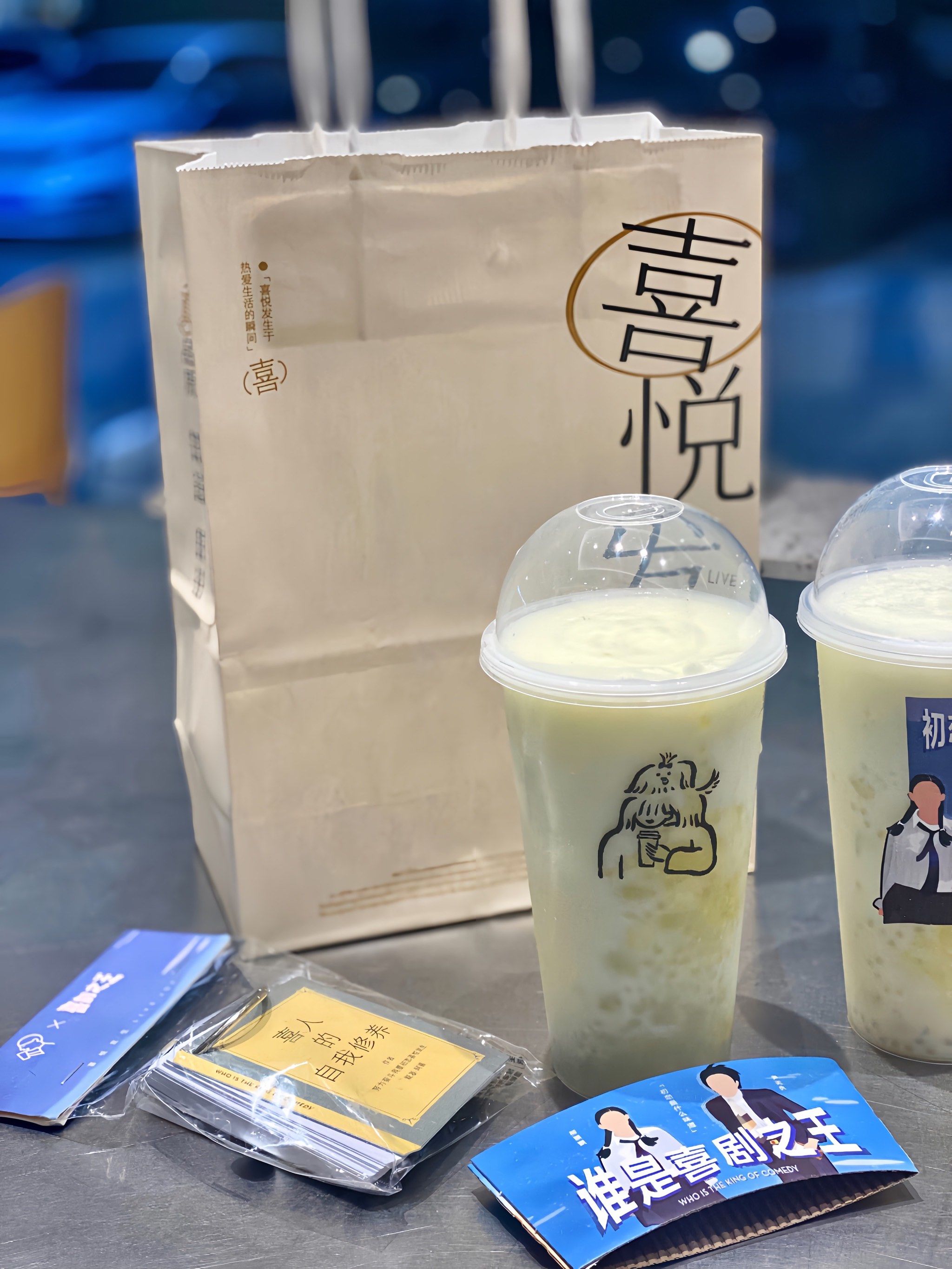 喜茶新品 初恋的味道90