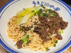 宜宾燃面-三生小馆(亭知路店)