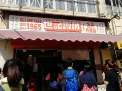 门面-世记咖啡(氹仔外卖店)