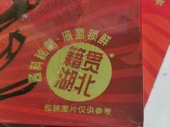 -盒马鲜生(曜一城店)