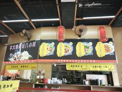 -甘掌门·化州驰名牛杂粉(越秀店)