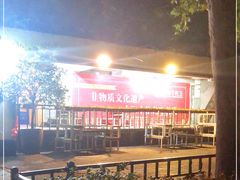 -元味牛肚王(金城寨街店)