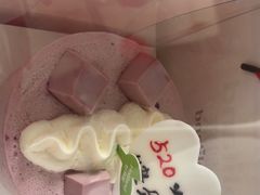 -好利来(国际能源店)