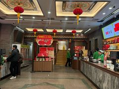 -张一元(总店)