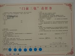 -周记热干面豆皮大王(桃花东街店)