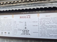 -护国法轮寺