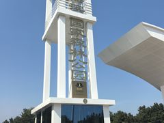 -日照海滨国家森林公园