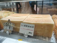 -君之狮子山·轻糖烘焙(松江印象城店)