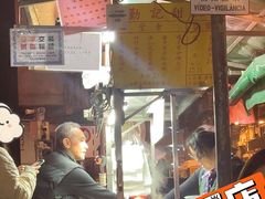 -勤記甜品