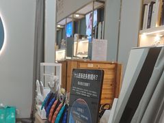 -无界眼镜MaxLess(五角场万达店)