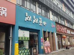 -靓靓蒸虾·头牌蒸虾(南山桂庙店)