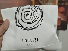 -LANLIZI BAKERY(COSMO店)