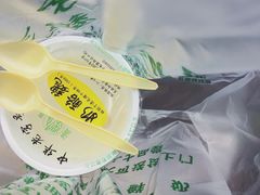 -奶酪魏(牛街总店)