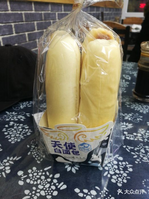 元·味空间天使面包图片