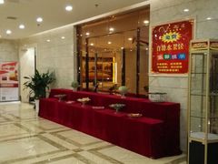-天之道·影视足道·SPA·美食自助(总店)