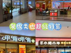 -杉杉奥特莱斯广场(哈尔滨店)