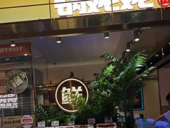 -享遇.锅姥姥牛排海鲜自助(小寨店)