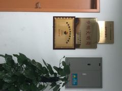 -深圳市中医院(福田院区)