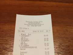 -星巴克(深圳五洲星苑店)