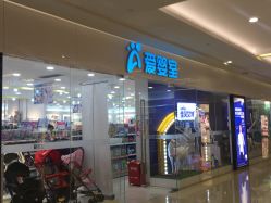 -爱婴室(上海紫荆广场店)