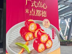 -点都德(A8店)